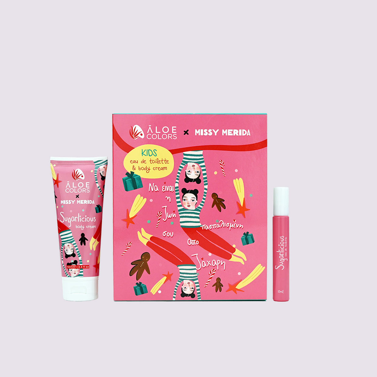 Sugarlicious Kids Gift Set