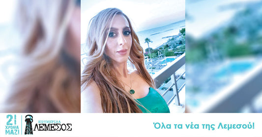 #lemesolians No.168: Ελένη Κρίγκου, αισθητικός/brows artist