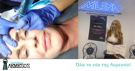 «Εκπαιδεύτρια Ευρώπης Permanent Makeup» η Ελένη Κρίγκου