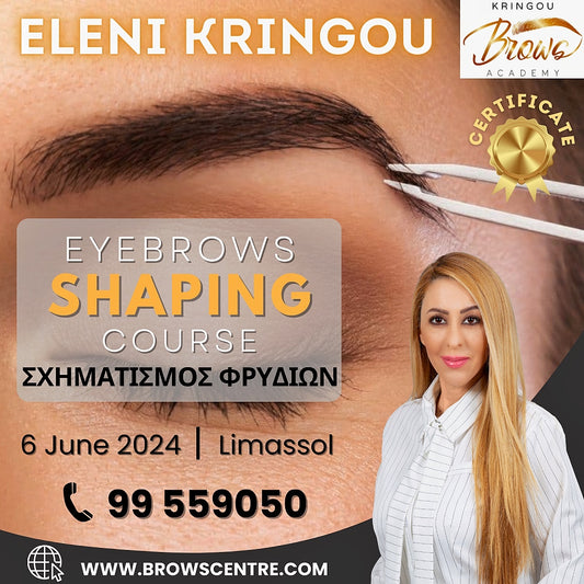 Eyebrows Shaping Course (Σχηματισμός) + Starter Kit [Προκαταβολή]